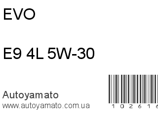 E9 4L 5W-30 (EVO)